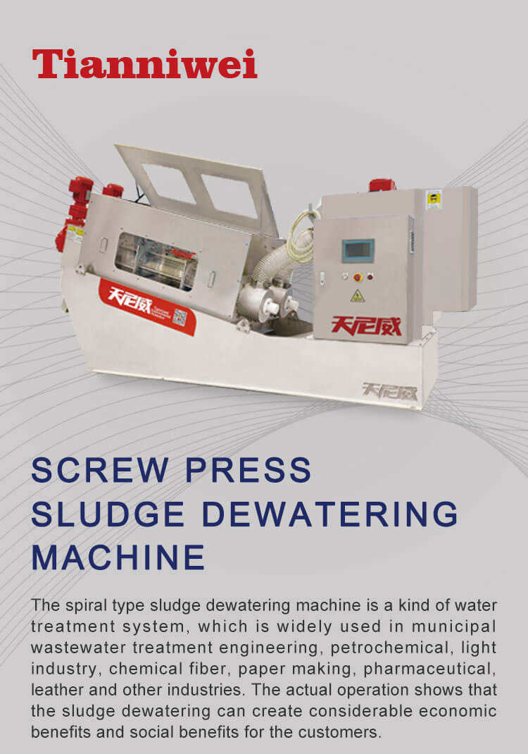 TNW-132 Screw Press Sludge Dewatering Machine