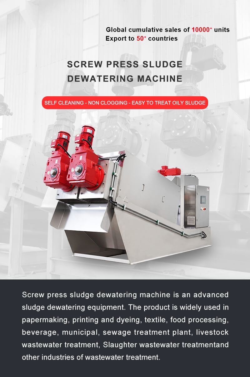 TNW-404 Screw Press Sludge Dewatering Machine